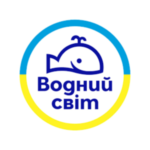 Водний світ